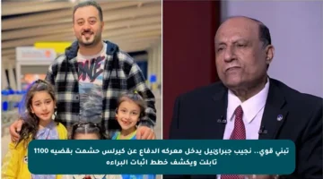 تبني قوي.. نجيب جبرائيل يدخل معركة الدفاع عن كيرلس حشمت بقضية 1100 تابلت ويكشف خطط إثبات البراءة